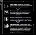 Миниатюра для версии от 12:45, 20 февраля 2025